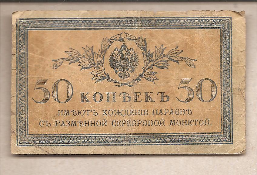 50687 - Impero Russo - banconota circolata da 50 Copechi P-31a - 1915