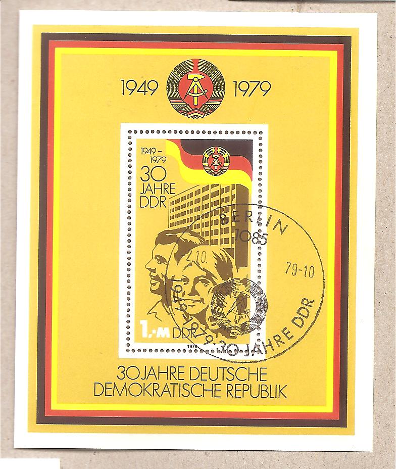50797 - DDR - foglietto FDC con annullo speciale Michel Block 56: The 30th Anniversary of DDR - 1979 *G