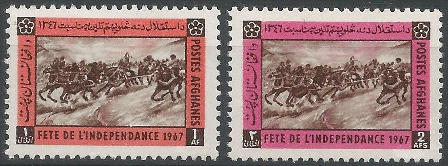 51417 - AFGHANISTAN - 1967 - 49 Anniversario dell indipendenza - 2 val. cpl. nuovi - Michel : 997/998 - Yvert : 844/845 - (AFG004)