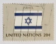 52127 - Bandiera Israele 20c - Francobollo usato