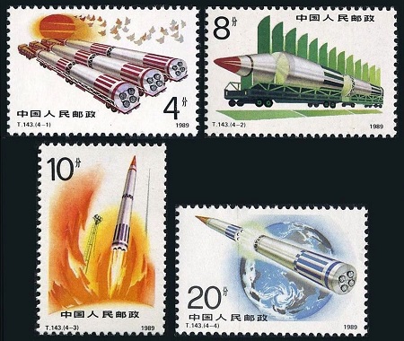 52203 - 1989 Cina Space Military Spazio - serie 4 valori nuovi