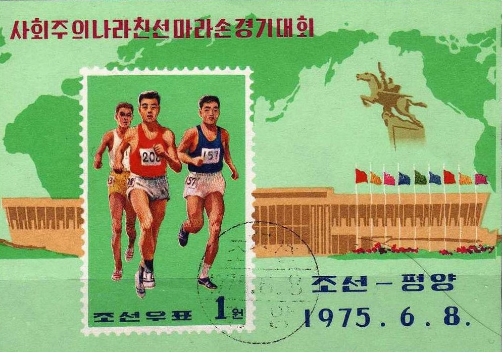 52296 - 1975 Korea del Nord Maratona Corsa 1 - foglietto usato
