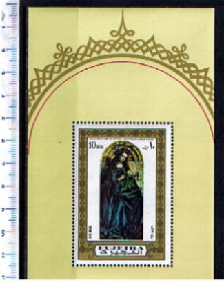 5572 - FUJEIRA (ora U.E.A.),  Anno 1972,  # 845  - La Madonna: dipinto famoso  -  Foglietto completo nuovo senza colla