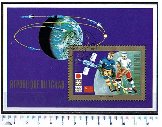 6475 - TCHAD,  Anno 1972-2668F,  -   Vincitori giochi olimpici di Sapporo e Satelliti spaziali   -  1 Foglietto ricordo serie completa timbrata