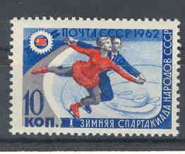 6583 - 1962 CCCP - Pattinaggio artistico - francobollo nuovo