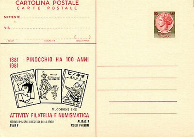 Intero Postale - Cartolina privata