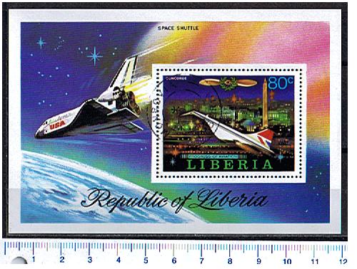 14189 - n.3768F  LIBERIA,  Anno 1977,    -  Aereo Concorde e Space Shuttle -  1 Foglietto ricordo completo timbrato