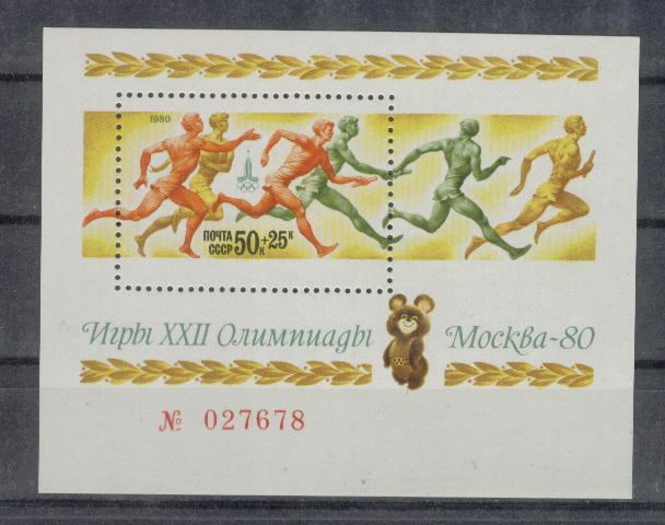 18168 - URSS  - foglietto nuovo: Olimpiadi di Mosca
