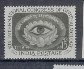 18246 - India - serie completa nuova: Congresso internazionale di Oftamologia