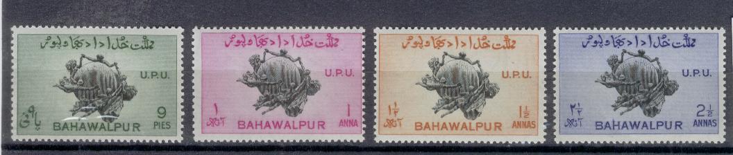 18507 - Bahawalpur - serie completa nuova: centenario dell UPU