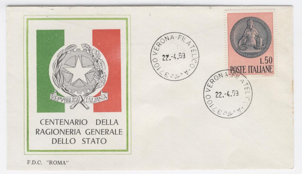 20061 - Italia - busta  fdc con serie completa: Centenario della Ragioneria Generale dello Stato