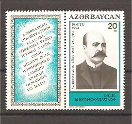22777 - Azerbaigian - serie completa nuova con appendice - 1994 - n°123 Y&T