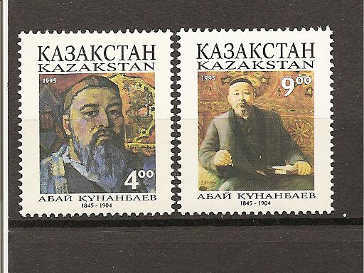 23870 - Kazakistan - serie completa nuova: Y&T n 48/49 - 1995 -