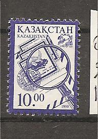 24009 - Kazakistan - serie completa nuova: Y&T n 231 - 1999 -