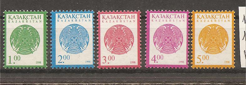 24012 - Kazakistan - serie completa nuova: Y&T n 193/197 - 1998 -