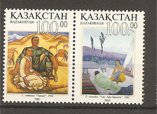 24028 - Kazakistan - serie completa nuova: Arte 2003