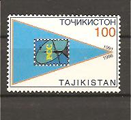 24713 - Tagikistan - serie completa nuova: Y&T n 92 - 1996 -