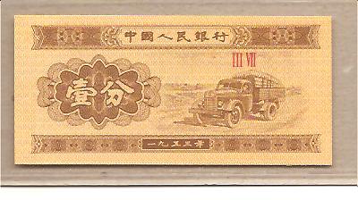 25396 - Cina - banconota Fen non circolata - 1953 -