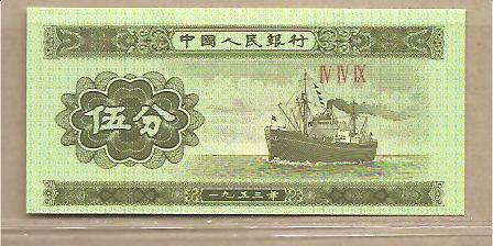 25397 - Cina - banconota Fen non circolata - 1953 -