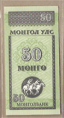 26514 - Mongolia - banconota non circolata da 50 Mongo