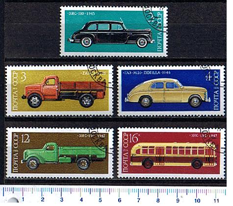 26772 - RUSSIA,  Anno 1976-3710,  Yv. 4251/55   -  Automezzi di produzione interna  -  5  valori serie completa timbrata