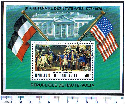 26866 - ALTO VOLTA  1975-3371F  Bicentenario USA,dipinti famosi - 1 BF completo timbrato - Yvert # BF 5AE