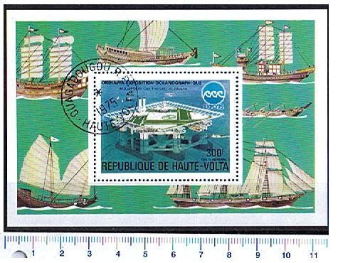 26870 - ALTO VOLTA  1975-3372F - Yvert # BF 5AJ *  Esposizione oceanografica di Okinawa: velieri - Foglietto completo timbrato