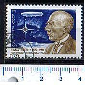 27500 - RUSSIA,  Anno 1972-2319,  Yv.  3854  -  Esploratore Amundsen e dirigibile  -  1  valore completo timbrato