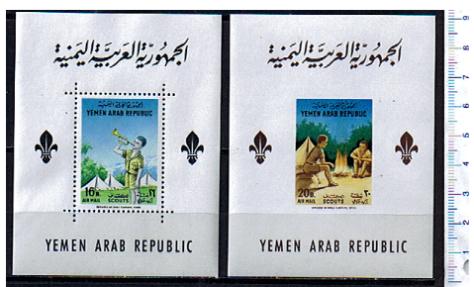 27860 - YEMEN Republic  1964-376F  Boy Scout Jamboree  64 - 2 BF non dentellati serie completa nuova **MNH - # 376F