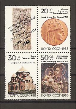 28449 - URSS - serie completa nuova in blocco: Chiese e dipinti di santi
