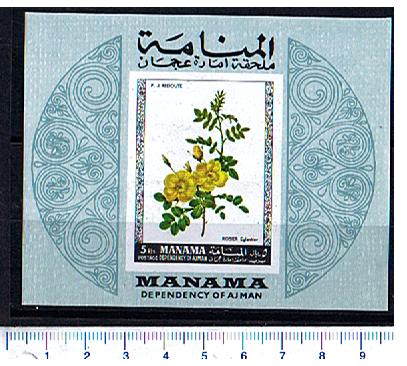 28790 - MANAMA  1969-219 * Rose nei dipinti di P.J.Redoute  - Foglietto completo nuovo senza colla