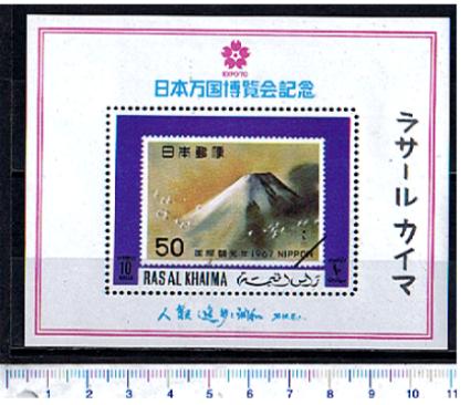 29144 - RAS AL KHAIMA 1969-390 * Exp 70 Osaka: Arte Giapponese - Stamp on stamp - Foglietto completo nuovo ** MNH -