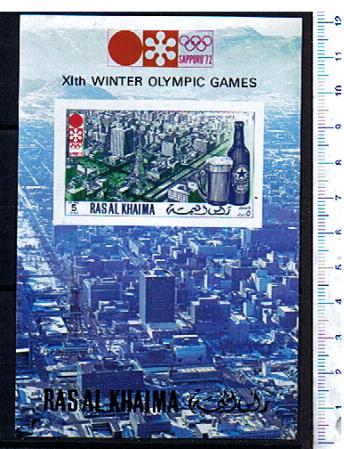 29201 - RAS AL KHAIMA  1972-629  Giochi Olimpici Invernali : Sapporo 1972 - 1 Foglietto non dentellato completo nuovo  ** MNH - # 629