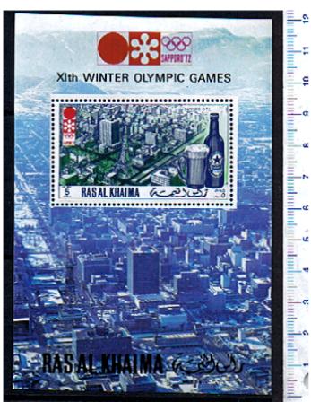 29203 - RAS AL KHAIMA  1972-629  Giochi Olimpici Invernali : Sapporo 1972 - 1 Foglietto completo nuovo  ** MNH - # 629