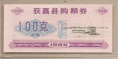 29577 - Cina - banconota non circolata da 100 Yuan - 1986