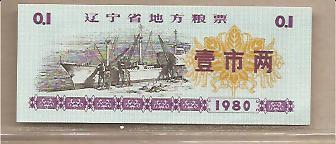 29579 - Cina - banconota non circolata da 0,1 Yuan - 1980 -