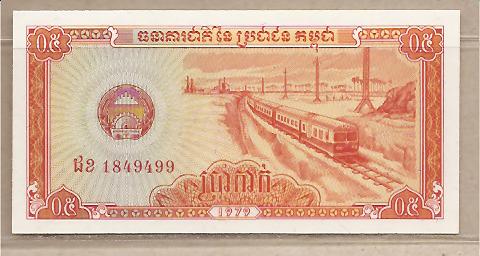 29587 - Cambogia - banconota non circolata da 0,5 Riels - 1979