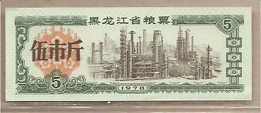 29694 - Cina - banconota non circolata da 5 Yuan - 1978