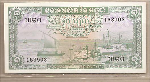 29780 - Cambogia - banconota non ciroclata da 1 Riel - 1972 circa