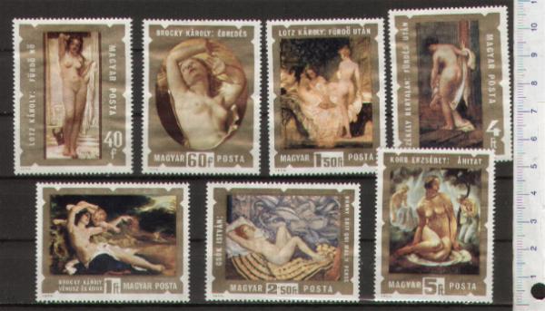 30836 - UNGHERIA 1974-Yvert 2380-86 *  Dipinti di donne nude - 7 valori serie completa nuova senza colla