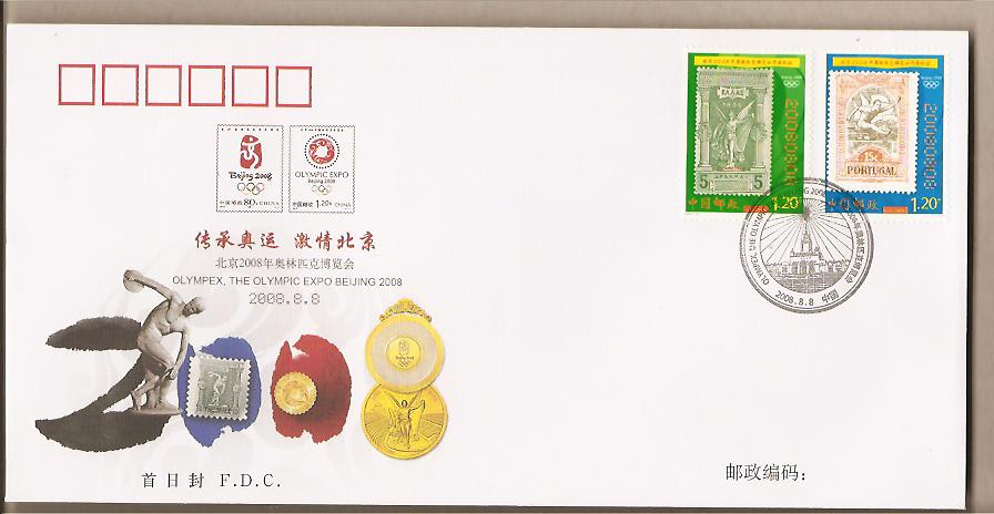 31662 - cina - busta FDC con serie completa ed annullo speciale: Apertura di Olympex, Expo Olimpico di Pechino 2008