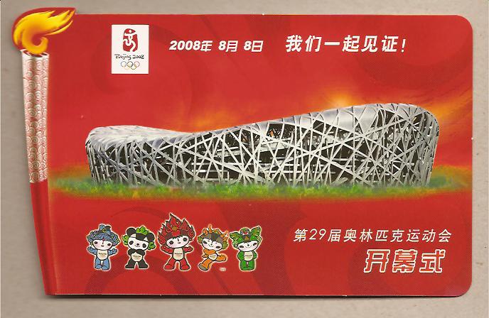 31792 - Cina - cartolina postale nuova: Cerimonia di apertura dei Giochi Olimpici Pechino 2008