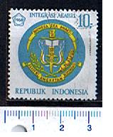 3251 - n.1313  INDONESIA,  Anno 1968,  Yvert 531  -  Accademia Militare   -  1  valore completo timbrato