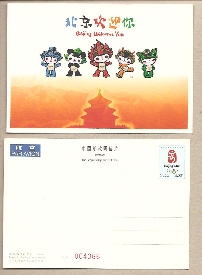 32775 - Cina - cartolina postale nuova: Mascottes dei Giochi Olimpici - 2007
