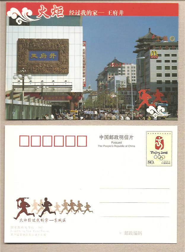 32776 - Cina - cartolina postale nuova: Verso Pechino 2008
