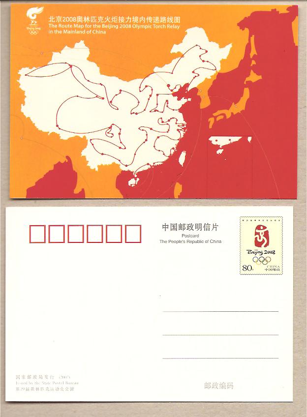 32777 - Cina - cartolina postale nuova: Mappa delle tappe della Torcia Olimpica - 2007