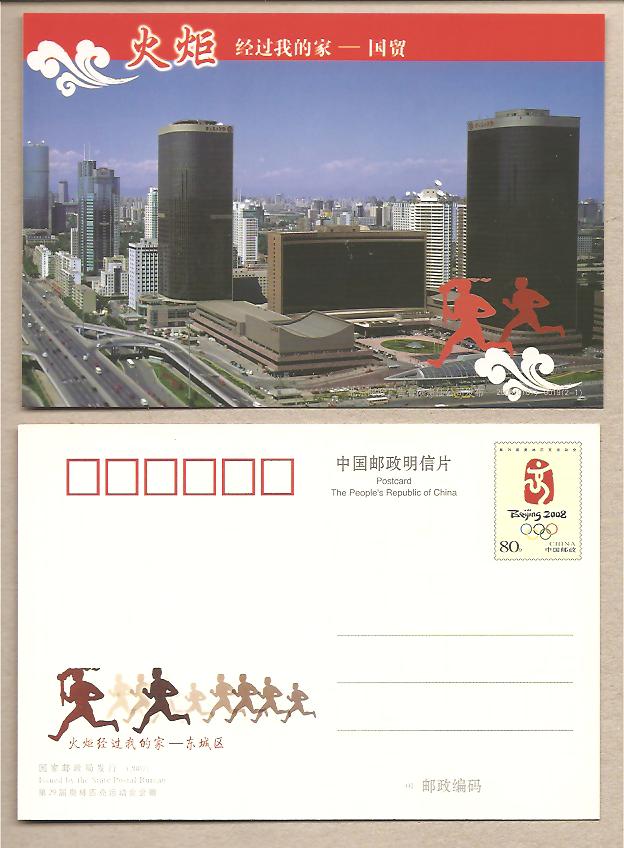 32778 - Cina - cartolina postale nuova: Verso Pechino 2008 - 2007