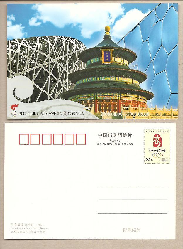 32780 - Cina - cartolina postale nuova: Verso Pechino 2008 - 2007