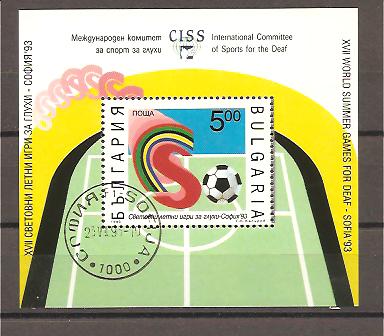 34192 - Bulgaria -  foglietto usato: XVII Giochi mondiali Estivi per sordi - Sofia 93