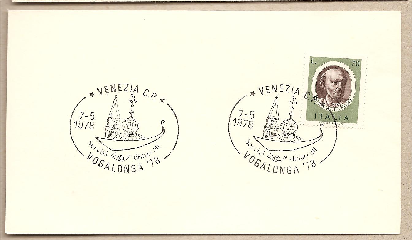 35591 - Italia - busta con annullo speciale: Vogalonga  78 - Venezia - 1978